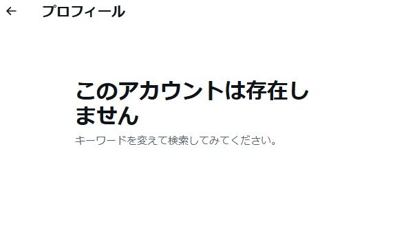 minorit403's tweet photo. 何年も動いてなかったアカウントが突然熊本のイオン、リンガーハット店で勤めていた母が死んだとポスト
↓
paypayでお金を集める
↓
リンガーハットにそんな店員居ないとバレる。
↓
詐欺師が嘘を認め垢消し逃亡

ライオン逃げたとか嘘のポストしても逮捕されるのに…、こんな真正面からの詐欺は…。 https://t.co/rC5Ujg5A8P