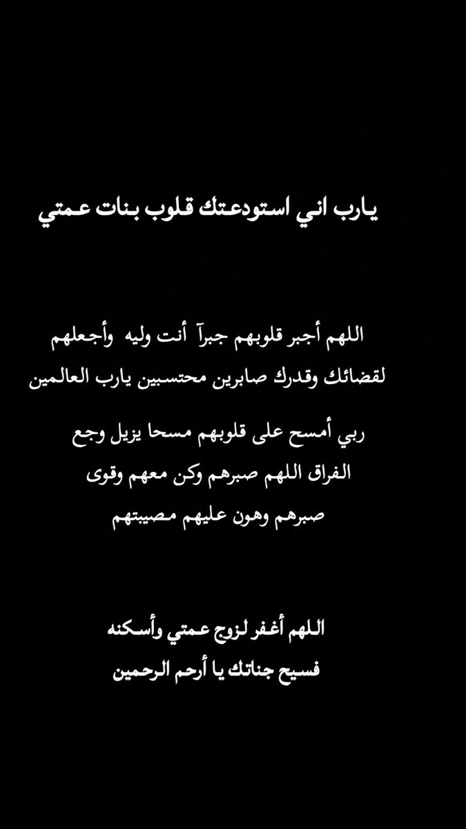 aktfa_77's tweet photo. #صيام_الخميس https://t.co/sLK8rSLhUn