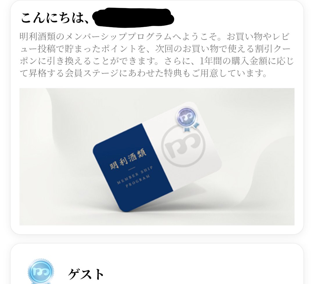 onsn1210's tweet photo. なるほど！(笑)
とりあえずさくっと登録はしてきたので、グラス目指していくぞ〜。 https://t.co/H78RvRq3xR