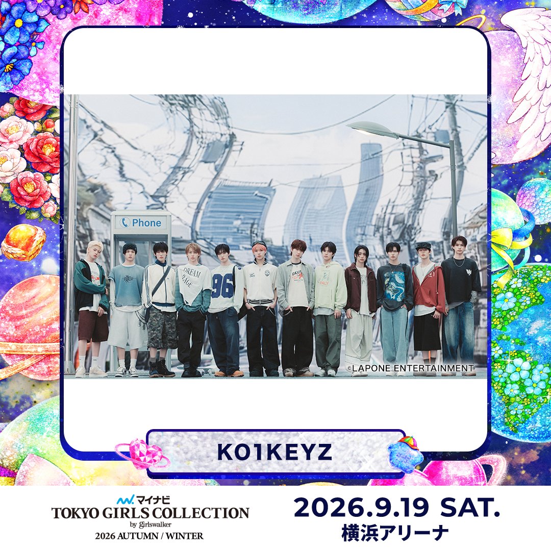 TGCnews's tweet photo. ⋱9月19日（土）開催！⋰
❤️マイナビ TGC 2026 A/W❤️

KO1KEYZ 出演決定！スペシャルライブを披露！
@KO1KEYZofficial

🎫本日よりTGC Premium会員 アップグレード第二弾（抽選）スタート！
https://t.co/7JrkNsehlT

詳しくは👇
https://t.co/sCdNIFtnP7

#マイナビTGC #TGC