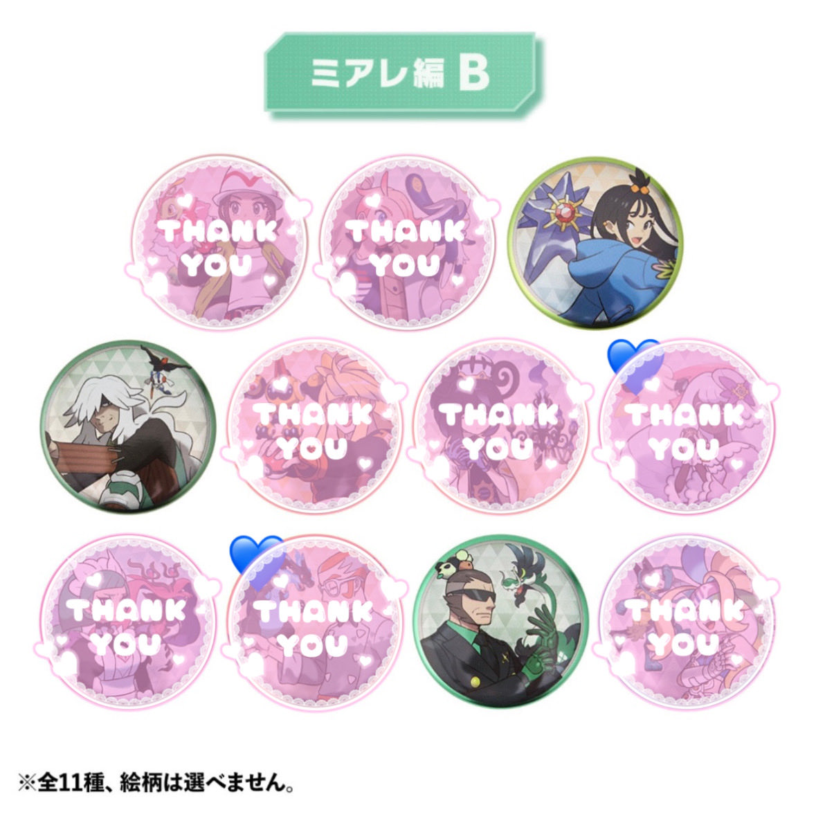 DY1VM3's tweet photo. #포켓몬장터 #포켓몬_장터

포켓몬 ZA 레전자 캔뱃지 B 1박스 공구 소분

루디 AZ 머스캣

1차금 개당 4,400원
2차금 해배비 + 국배비

아래 옾챗으로 문의주세요!
https://t.co/9UgiWYTxww https://t.co/X2Ichf4ybI