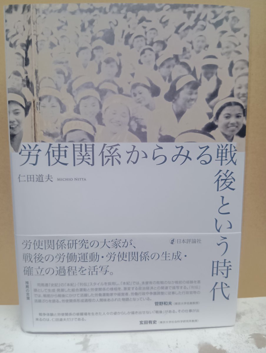 下記書籍に関しましては、出版社都合により、9月上旬に発売延期となり
