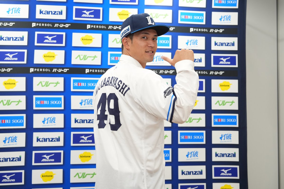 lions_official's tweet photo. #若林楽人 選手の入団会見が行われました！
再びライオンズの一員となった若林選手に、熱い応援をお願いします！

#seibulions https://t.co/T1YJ0HZGav