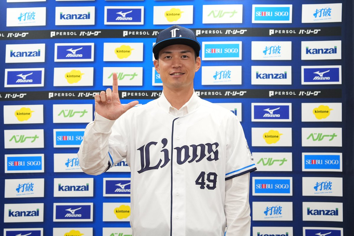 lions_official's tweet photo. #若林楽人 選手の入団会見が行われました！
再びライオンズの一員となった若林選手に、熱い応援をお願いします！

#seibulions https://t.co/T1YJ0HZGav