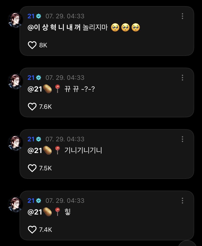 bang_toe12's tweet photo. 말투에 애교 그득그득 박아둔 거 ㄹㅇ 뭐임 https://t.co/RQ0uWKqIh7