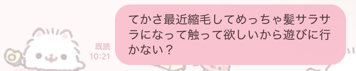 xu6zo's tweet photo. 8月いっぱいまではこの手法でみんなを遊びに誘う https://t.co/8S0UUORB0D