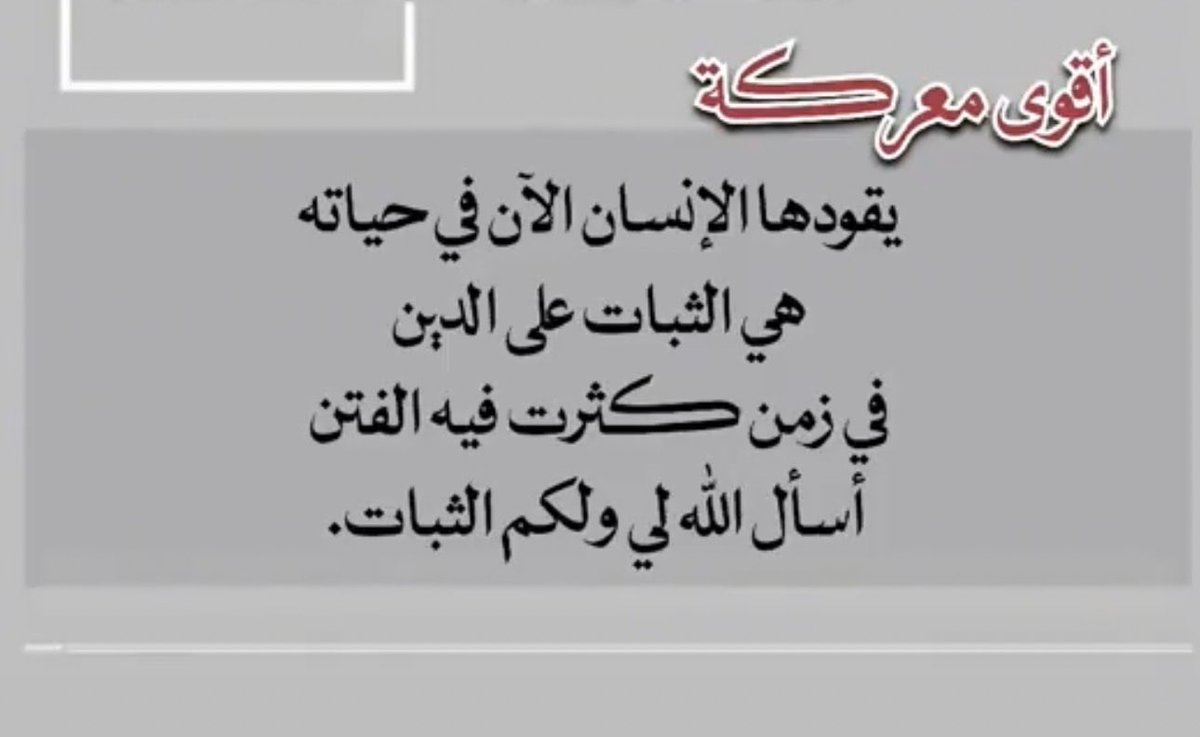 Dema_321's tweet photo. أقوى معركة .. https://t.co/m5quRIBByy