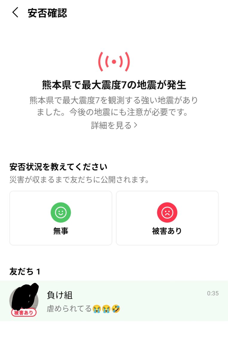 god_0406's tweet photo. 俺の友人が1人ふざけてた https://t.co/qcqRigpwrM