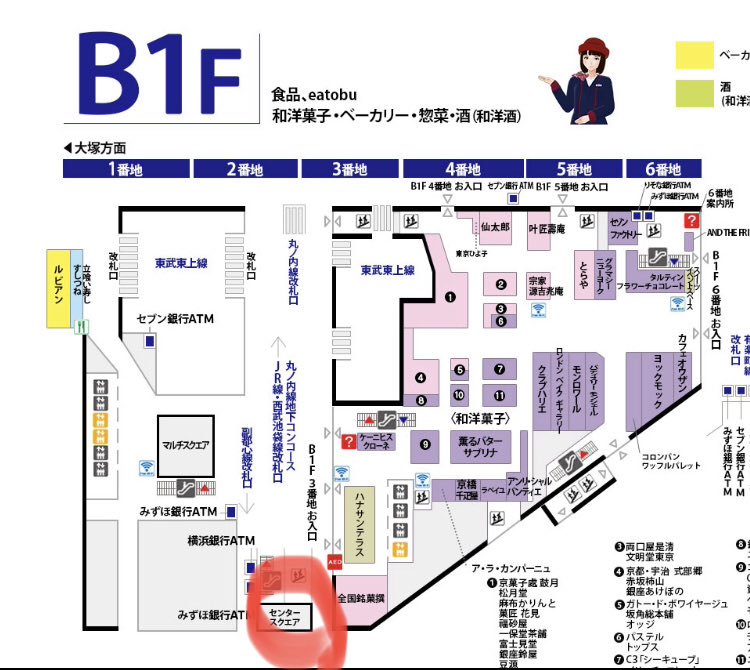OKAMU0810's tweet photo. 東武百貨店　池袋店　B1階　セントラルコート無事オープンしました！　元祖はっさく大福、元祖レモンケーキ、もみじ饅頭等を販売しています！数量限定です。※追加はっさく大福は、14時から16時に到着します。

みんなきてね！

#池袋
#OK広島
#東京
#はっさく大福
#東武百貨店 https://t.co/owX1gy5iHI