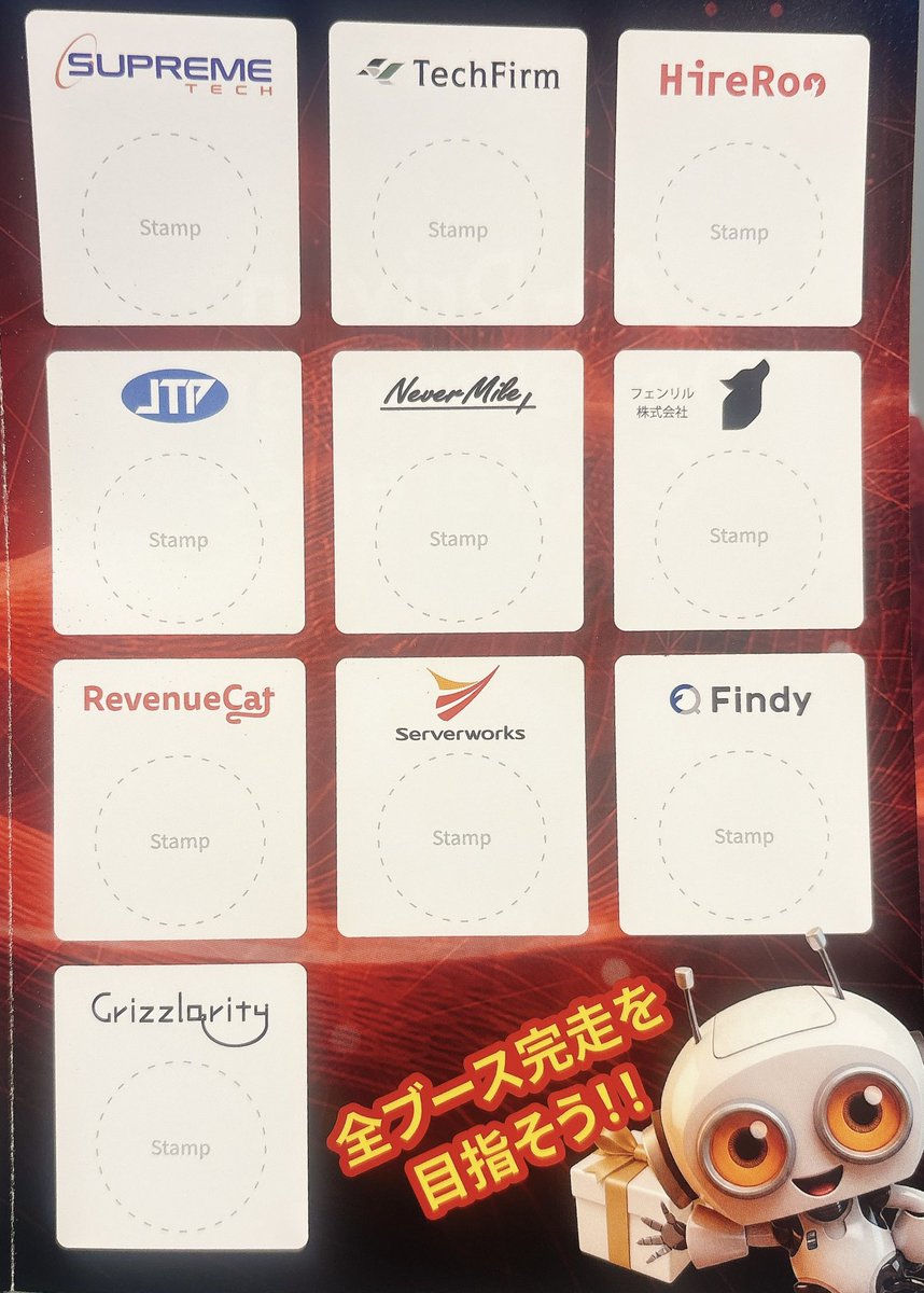 TechfirmRecruit's tweet photo. AI駆動開発カンファレンス2026夏、本日と明日開催です🌸
テックファームは本日13:50〜 Room BにてCTO石立が登壇いたします。
「新規開発案件でSDDを使って開発してみた」というテーマでお話いたします！
ブースは31階の奥にございますので、ぜひお立ち寄りください☺️
スタンプラリーも参加中！ https://t.co/dCzM4xg3QY