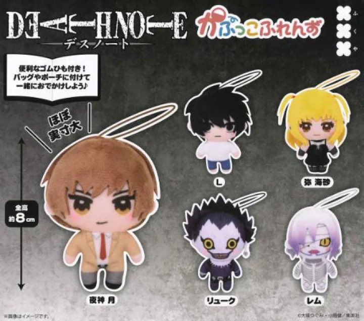 k42wKKihKBGTvXv's tweet photo. 2026年12月発売最新ガシャポン
デスノート DEATH NOTE かぷっこふれんず2

2026年10月発売最新ガシャポン
デスノート DEATH NOTE かぷっこふれんず

#最新情報　#カプセルトイ https://t.co/CoiCjDEdr2