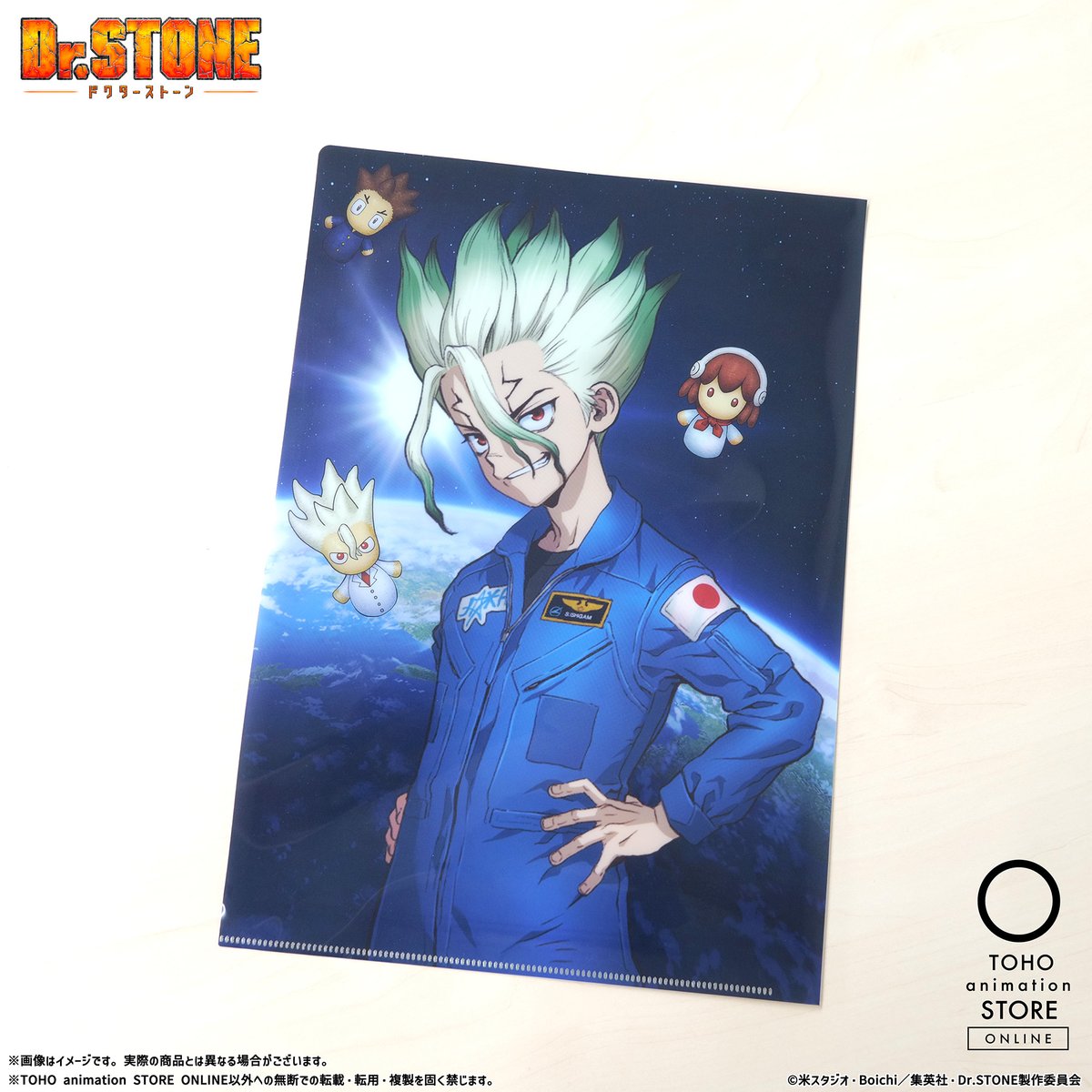 TOHOanimeSTORE's tweet photo. ／
TVアニメ『#DrSTONE』
JAXA 筑波宇宙センターコラボ
オリジナルグッズ🌎
＼

JAXA 筑波宇宙センターにて販売中の
オリジナルコラボグッズを
TOHO animation STORE ONLINEでも取り扱い！

ブルースーツを着た千空のアイテムをお見逃しなく🚀

🛒https://t.co/QHjeMk9r5c
※在庫がなくなり次第、販売終了

#ドクターストーン