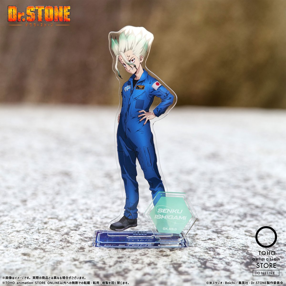 TOHOanimeSTORE's tweet photo. ／
TVアニメ『#DrSTONE』
JAXA 筑波宇宙センターコラボ
オリジナルグッズ🌎
＼

JAXA 筑波宇宙センターにて販売中の
オリジナルコラボグッズを
TOHO animation STORE ONLINEでも取り扱い！

ブルースーツを着た千空のアイテムをお見逃しなく🚀

🛒https://t.co/QHjeMk9r5c
※在庫がなくなり次第、販売終了

#ドクターストーン