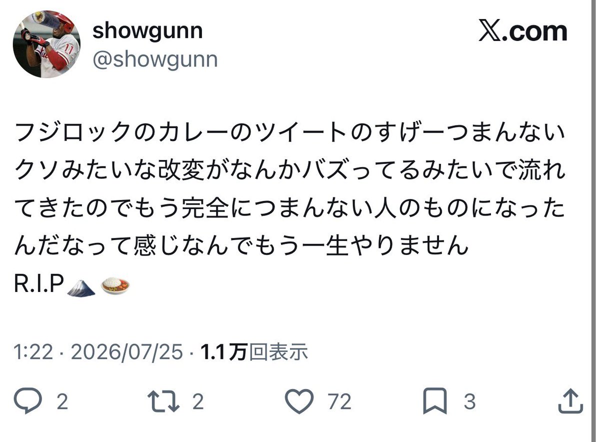yop0127's tweet photo. って言っといて近年中にゴミゾンビの様にやるに2000億ゼニー https://t.co/gthMQXArML