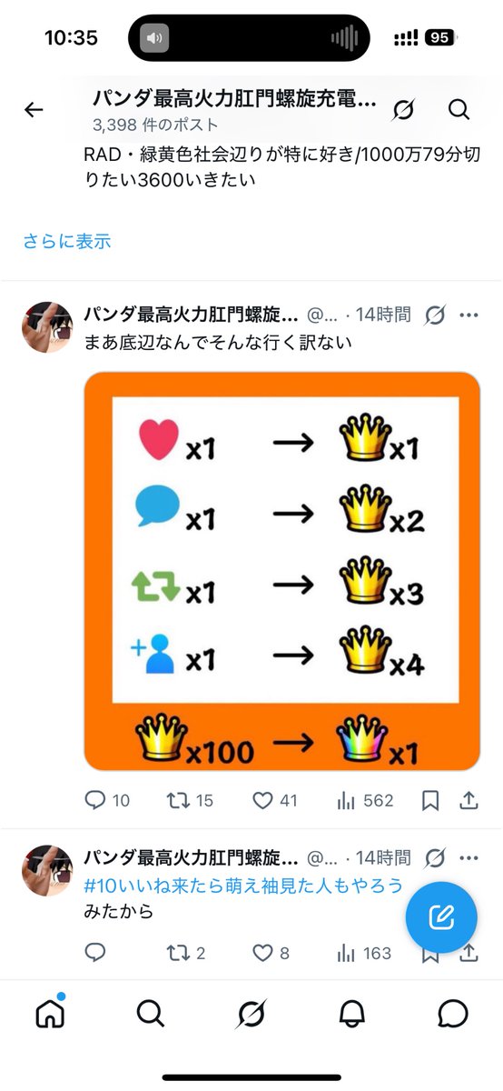 _saitooooou_'s tweet photo. は？
期限今日中
あと100で全良1ってなってるけど
フルコン100増やしてから全良も一回一個増やした方がいい？ https://t.co/ONnS04LMQI