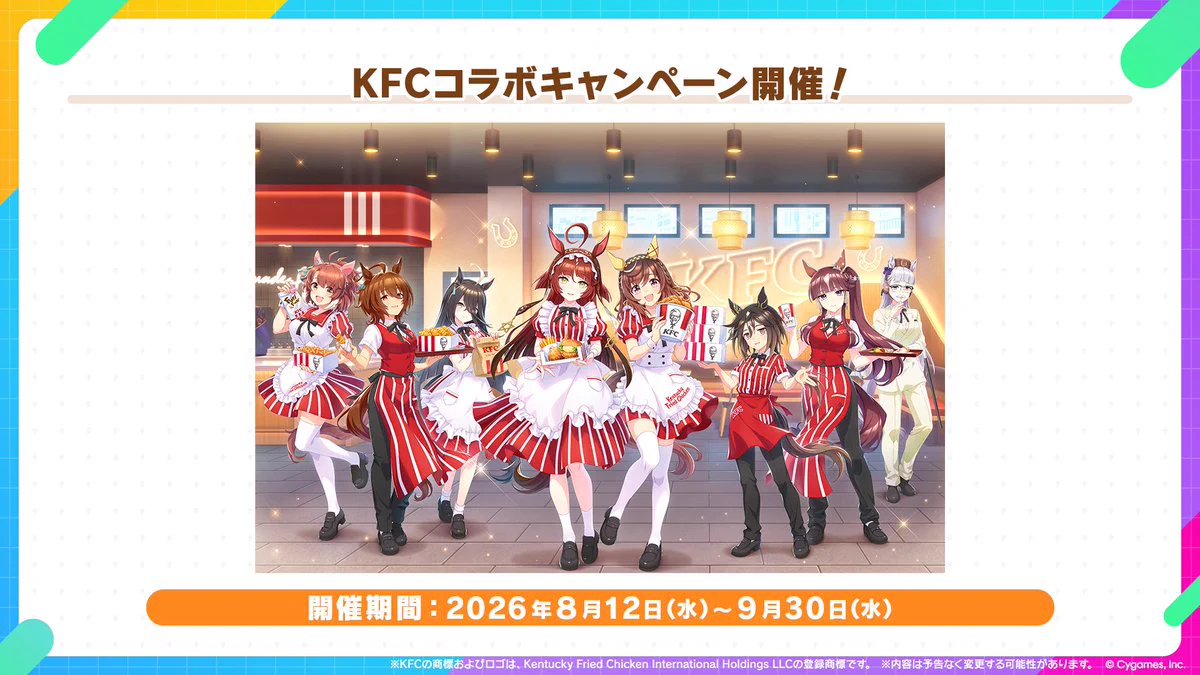 福嶋晴菜 Official on X: 