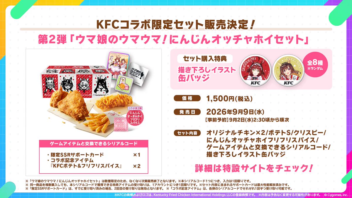 福嶋晴菜 Official on X: 