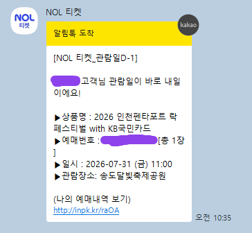 yessu_02's tweet photo. 아악!!!!!!!!!!!!!!!!!!!! 내일 진짜 펜타래!!!!!!!!!!!!!!!!!! https://t.co/sRtwrUbGYl