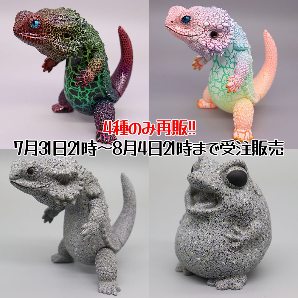 塊獣　ペインターネット　セット売り ペインターネット公式 (@toshihikoito) / Posts / X