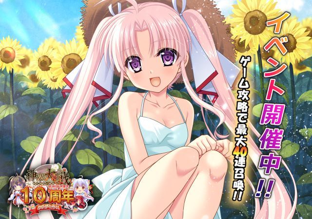 Kagura_Wars's tweet photo. 明日7月31日(金)の午後2時より、更新メンテナンスを行います。今日も暑そうですね･･熊本の皆さん、どうぞお身体に気をつけて下さい。 https://t.co/NRfUa8JmxG