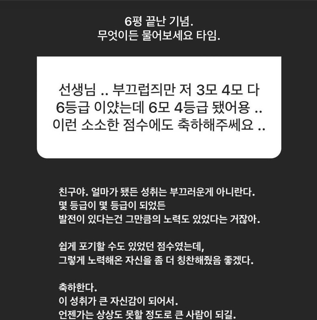 aaw6b's tweet photo. 제가 정말 좋아하는 조정식 선생님 무물보 https://t.co/7CLssf0MQz