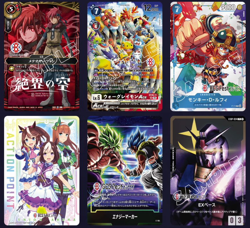 人気トレカゲットナビ 定価購入支援速報 on X: 