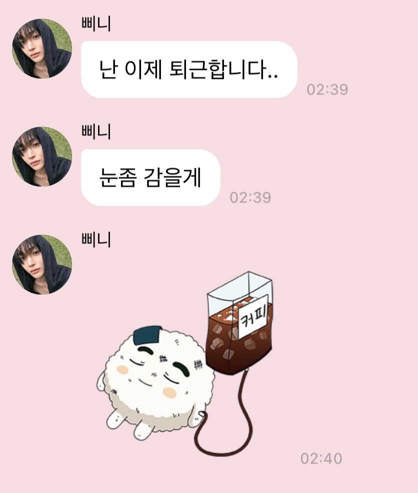 himadpark's tweet photo. 오빠 퇴근하면 꼬질이 주먹밥 되는 거 넘 기여움
어머나 https://t.co/fTgOZNI1IZ
