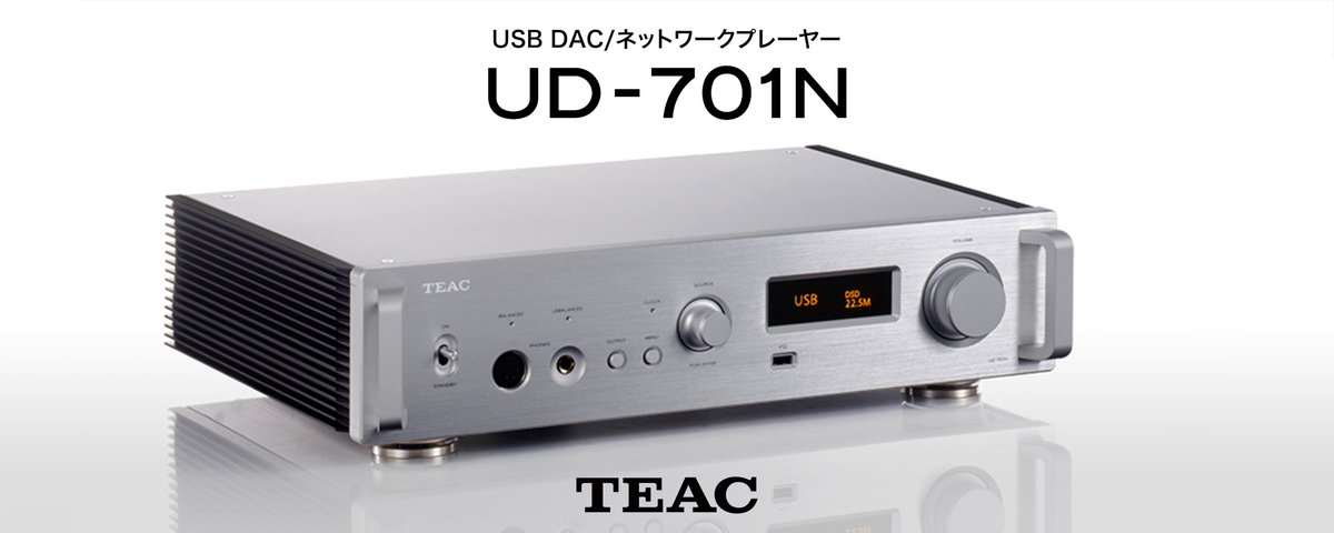TEAC |ティアック株式会社 (@TEAC_jp) / Posts / X