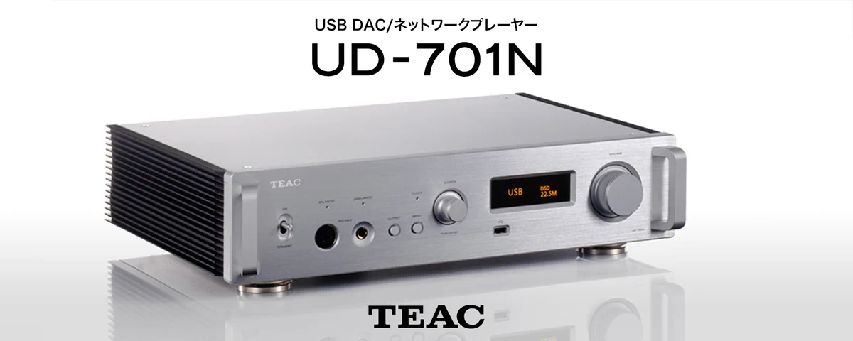 TEAC |ティアック株式会社 (@TEAC_jp) / X