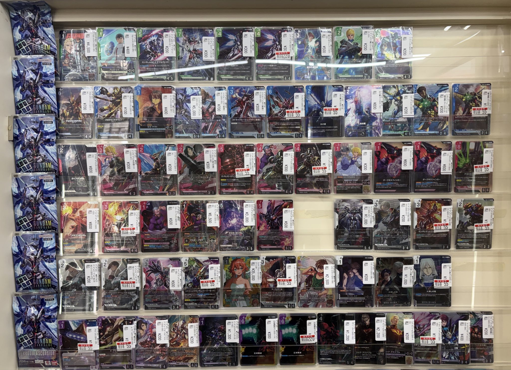 トレカプラザ55岡崎店✨アルバイト募集中✨ on X: 