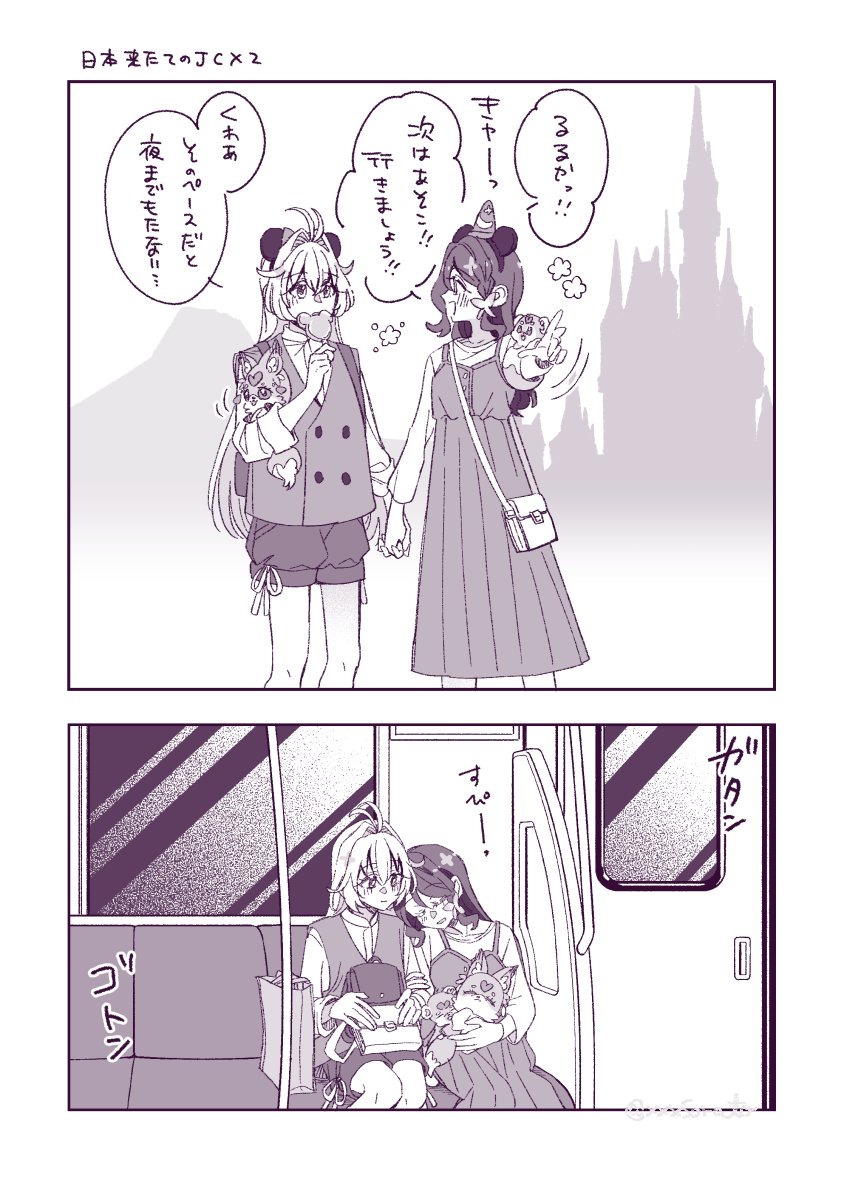 xxxsorato's tweet photo. 日頃から自分の体力見誤ってそうなくれあさん(るるくれ) https://t.co/0PtBAzTbR4