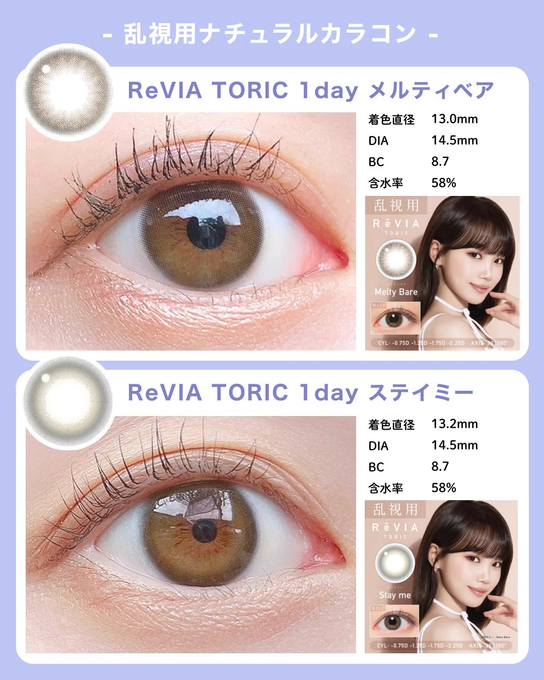 カラコン•クリア試着できるお店👀LENS LiST (レンズリスト)公式 on X