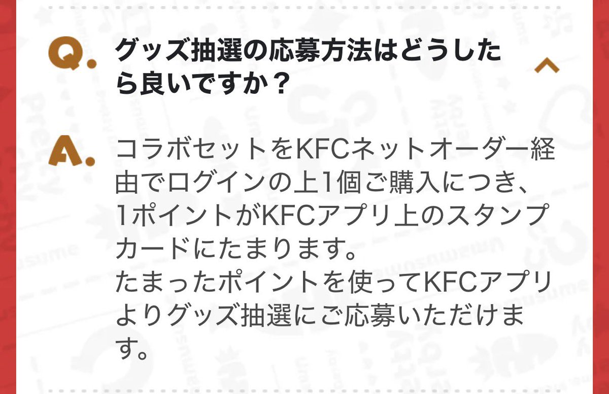 izumo3279's tweet photo. （絶句）
#ウマ娘KFCコラボ https://t.co/FElDtHk4gJ