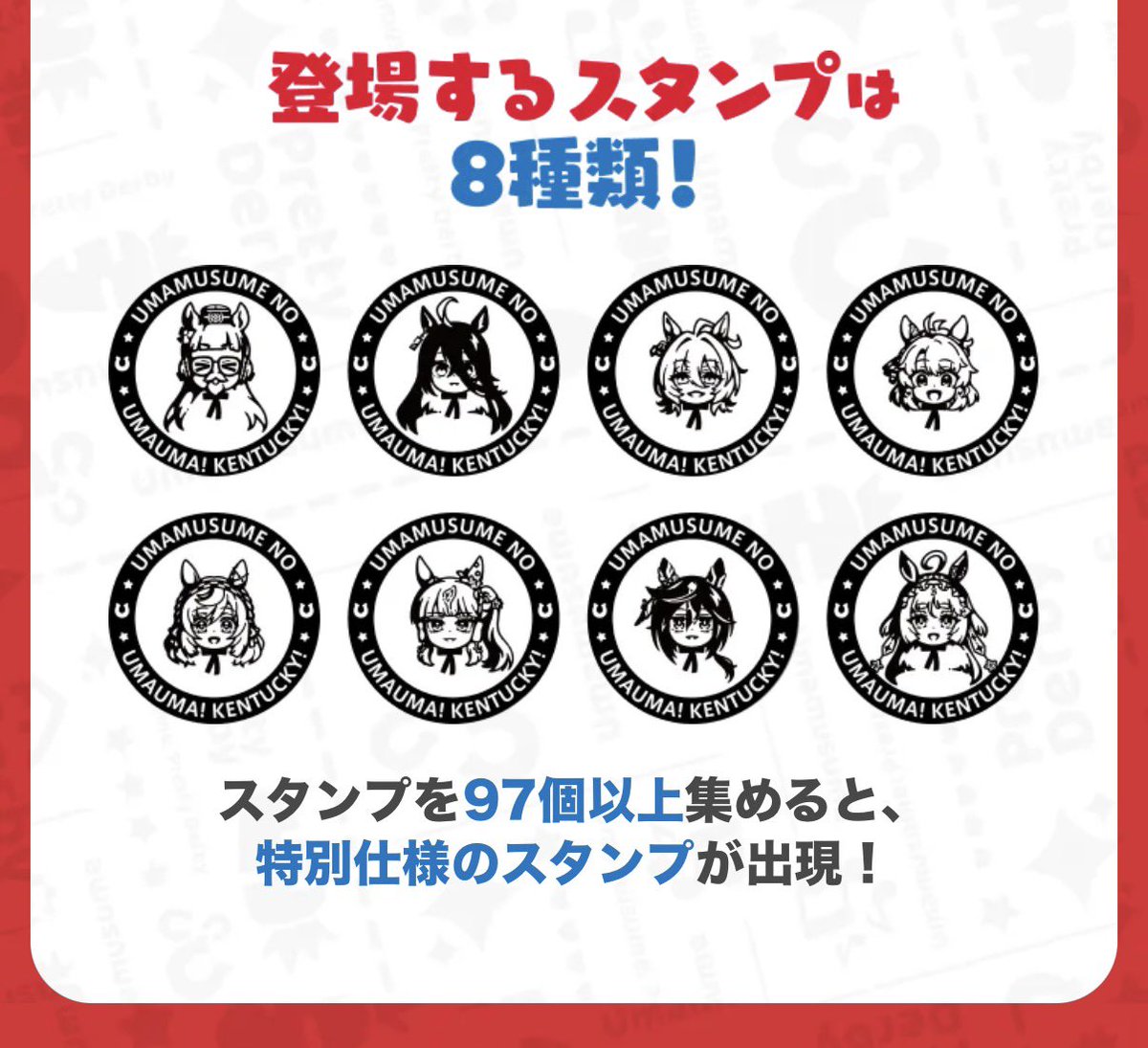 izumo3279's tweet photo. （絶句）
#ウマ娘KFCコラボ https://t.co/FElDtHk4gJ