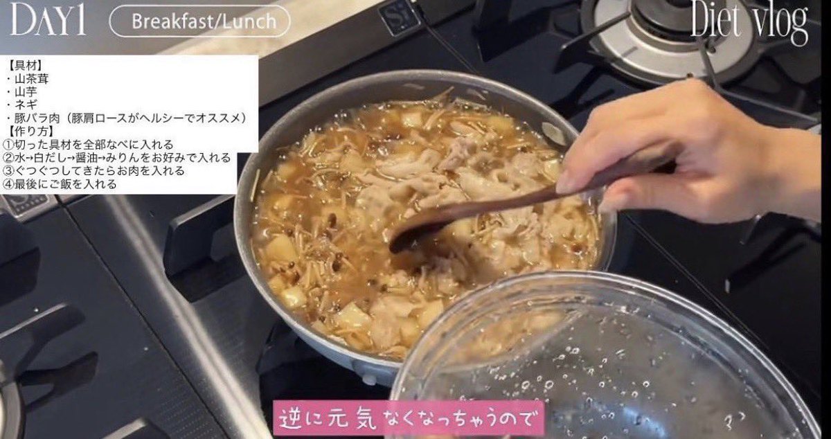 ashitaka_black's tweet photo. ともちんのダイエット飯、美味しすぎて3杯おかわりしたけど体重がビクともしてなかった。 https://t.co/vdGprYALaa
