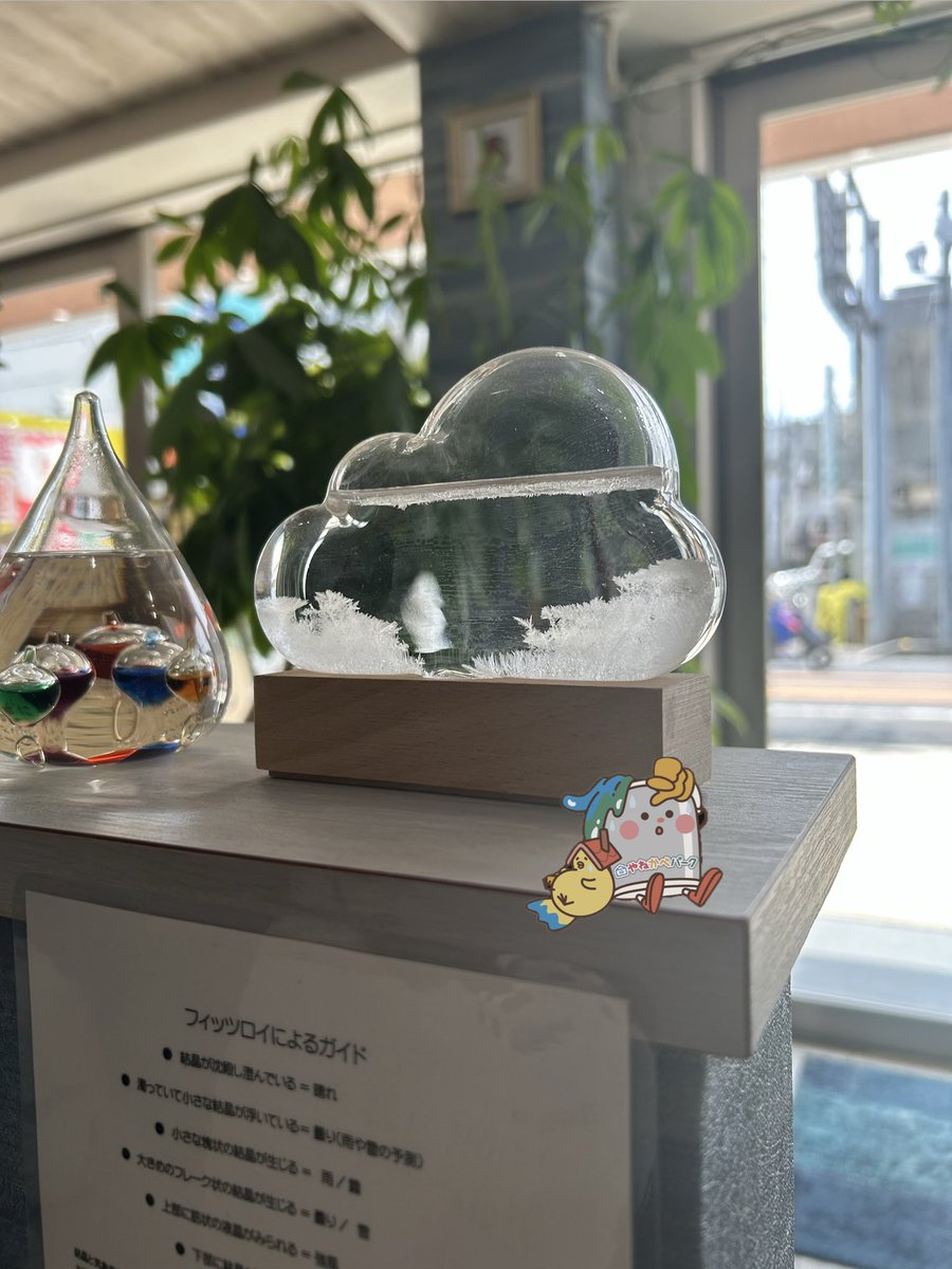 yanekabepark's tweet photo. おはようございます♪
#朝霞市 の天気は☀️32℃

★ショールームOPEN★
10:00-18:00

今日も暑いですね💦
さて、今週の土日は彩夏祭ですね❕🎇
今年の花火も楽しみです✨

#企業公式が毎朝地元の天気を言い合う
#企業公式相互フォロー https://t.co/JAUqC8bWNp
