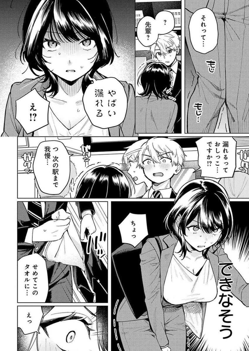 HunterOline's tweet photo. 飲み会での失態 https://t.co/o7LI1NWZ6W