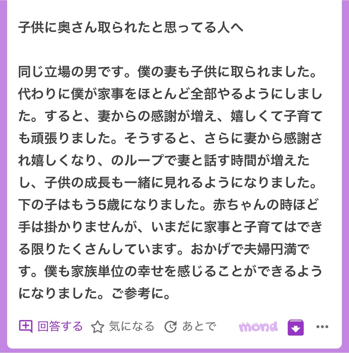 p_ka2295079's tweet photo. https://t.co/R7M9hBrYB3