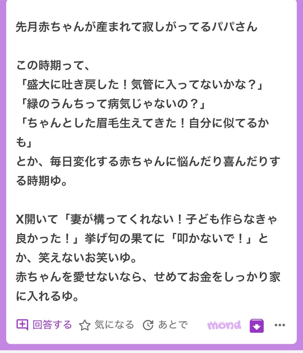 p_ka2295079's tweet photo. https://t.co/R7M9hBrYB3