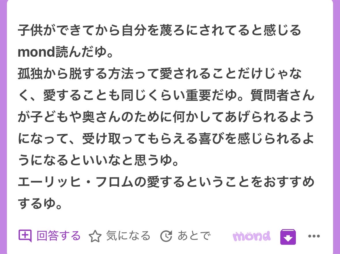 p_ka2295079's tweet photo. https://t.co/R7M9hBrYB3