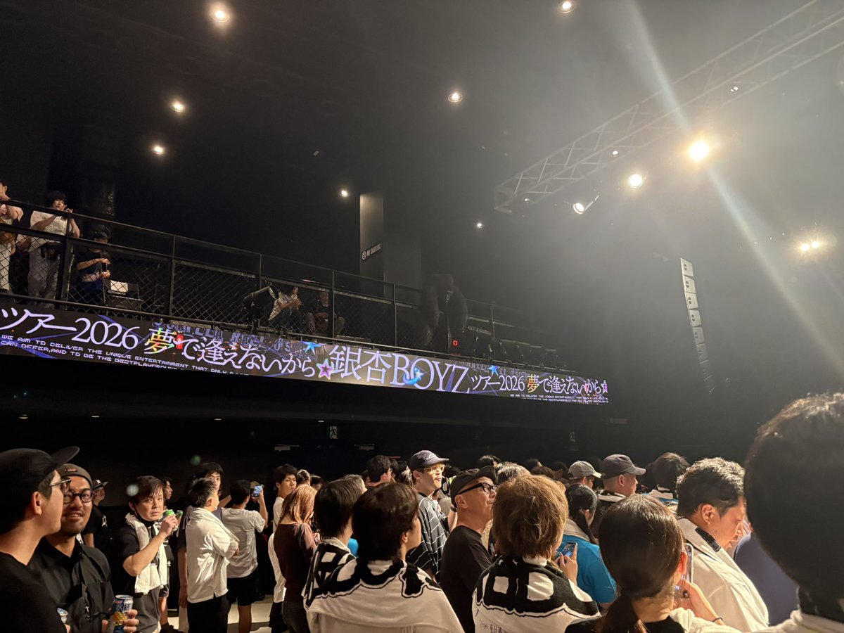 satorusp's tweet photo. エンジェルベイビーで峯田さんが手を握ってくれた🤝ヌルヌルしてた銀杏 https://t.co/YbTJGb3tpA