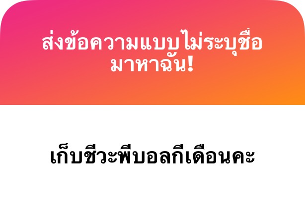 nparakter's tweet photo. จะเก็บประมาณ 1 เดือนค่ะ เริ่มวันที่ 16 ตุลาคม จบ 15 พฤศจิกายน ไปอ่านมาคร่าวๆมี 140 ชั่วโมง นภาจะเรียนประมาณวันละ 7-8 ชั่วโมงคับ🍧 https://t.co/f0UpJZ7h0F