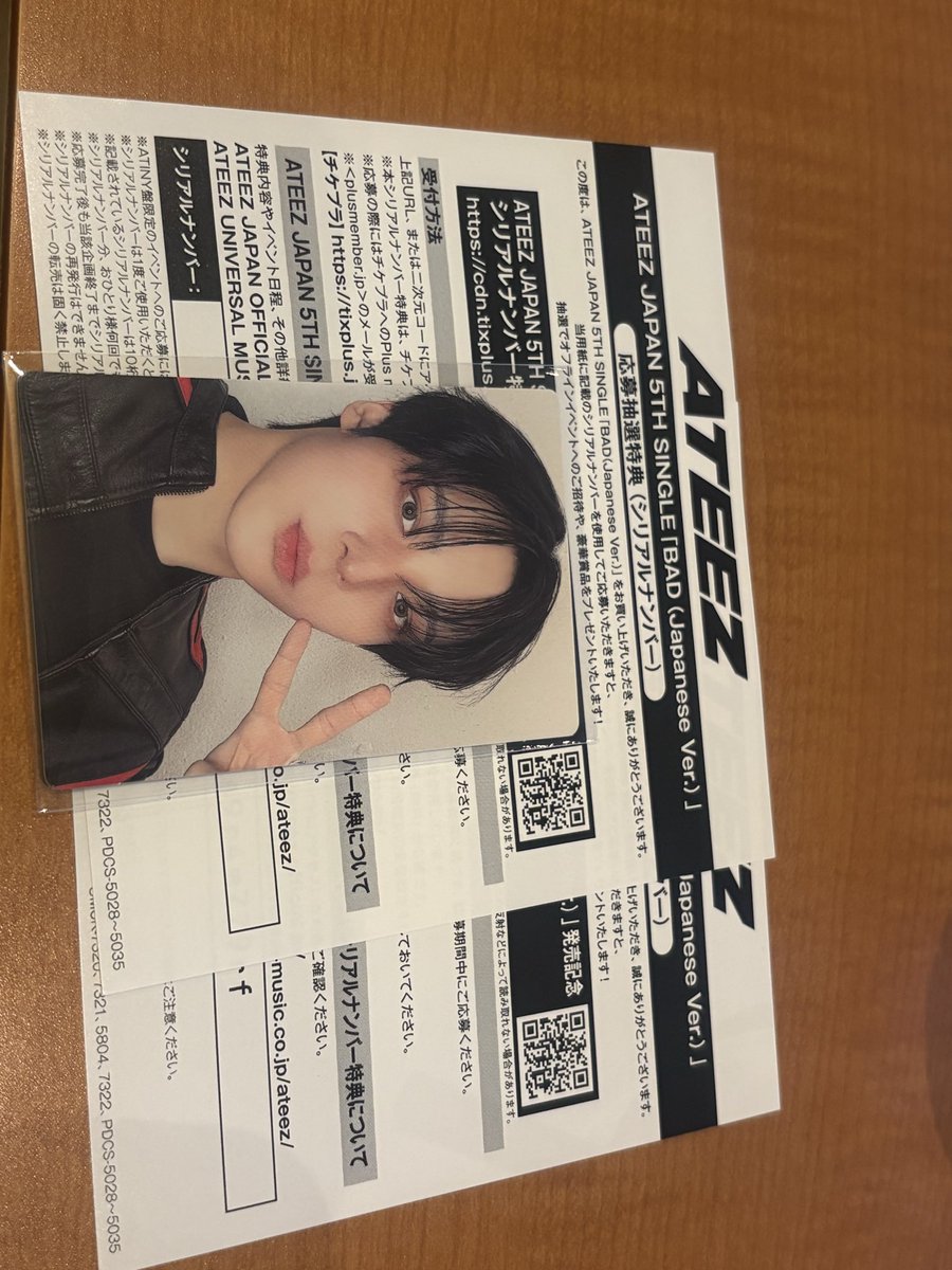 una__1129's tweet photo. ATEEZ 交換
譲　画像のもの
　　（トレカ、シリアル）
求　サン

お気軽にお声がけください
#ユノ　#アチズ https://t.co/4G8lv3MLPo