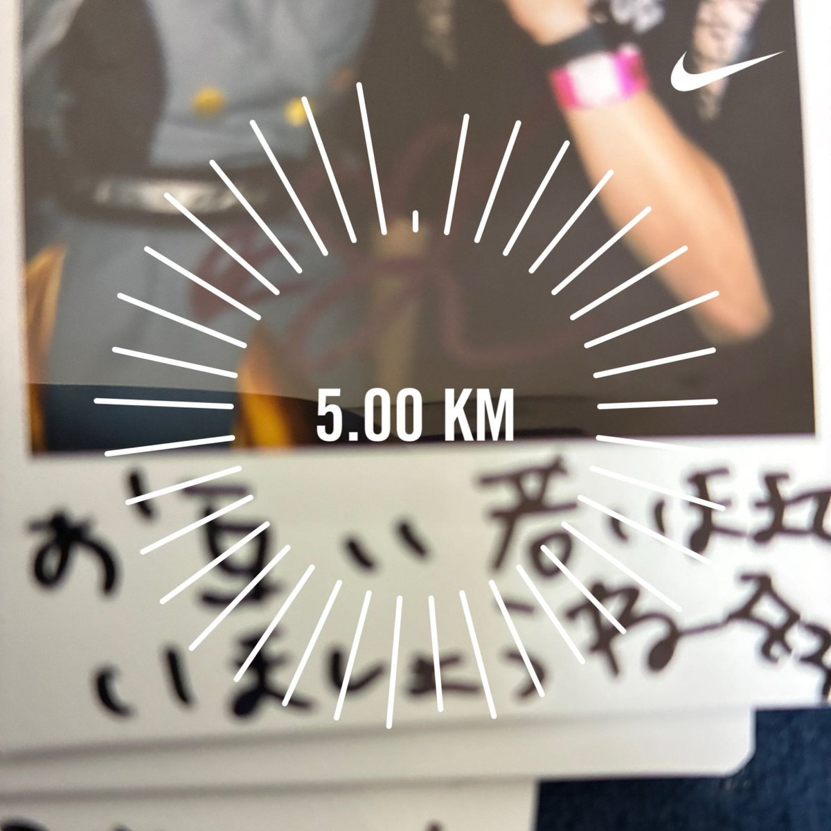 yyy000dalll's tweet photo. 若いままいなきゃいけないのでというより単純に太りたくはないランナー寝坊したから5kmスピードラン https://t.co/23xgPQpMPa
