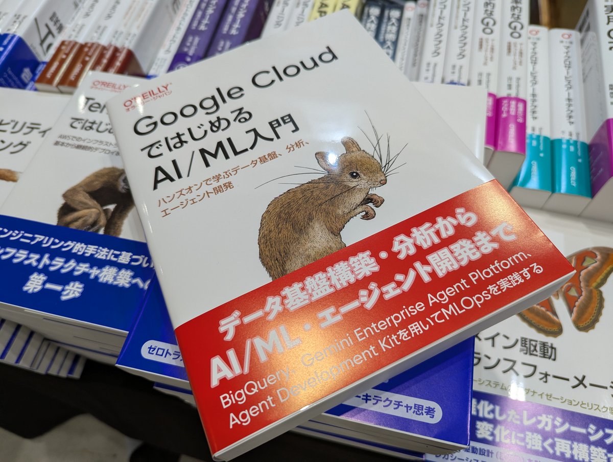 oreilly_japan's tweet photo. 「Google Cloud Next Tokyo 26」始まりました！
会場先行発売の新刊『Google CloudではじめるAI/ML入門 ―ハンズオンで学ぶデータ基盤、分析、エージェント開発』も十分な冊数をご用意して、オライリー・ジャパンは4Fのセッション会場でお待ちしております！
https://t.co/4qJS8Q3scw 
#googlecloudnext https://t.co/98QRGJRErN
