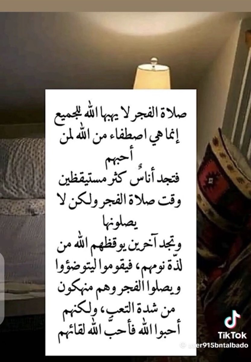 sapoora1234's tweet photo. اللهم اجعلنا من يحييها وتقبل منا انك سميع الدعاء 🤲🏻🤲🏻🤲🏻🤲🏻 https://t.co/BsrPgx6e5z