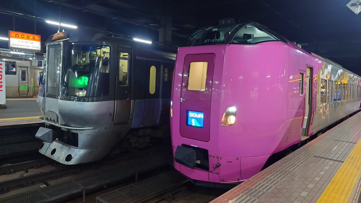 Sunshineikemen's tweet photo. 2日目は特急宗谷に乗って稚内を目指す！最長片道きっぷ以来の稚内訪問なので楽しみである。ちなみに札幌→稚内まで特急宗谷で行くのは初めてだ。1日1本しかない出発案内を見ると旅のエネルギーが湧いてくる。今日はキハ261系5000番台はまなす編成で運行。夏休み期間は隔日運行している。推し車両で良き https://t.co/Xc77uITfBt