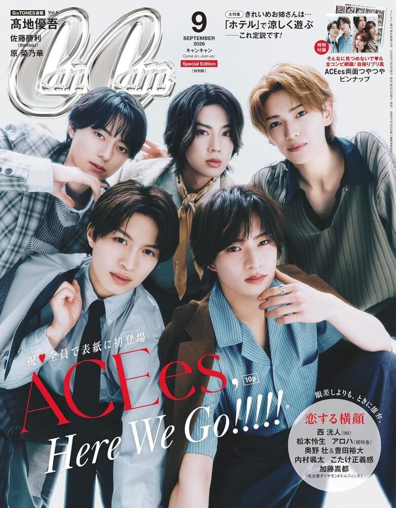 LHME2020's tweet photo. ❊雑誌掲載情報❊

『anan(アンアン)2026/07/22号』にて、#AmBitious の #山中一輝 さん #大内リオン さんにネックレス、バングル、イヤーカフを着用いただきました！

詳しくはこちら☟
https://t.co/nrNbbzVGZR

#着用情報 #雑誌掲載 #LHME #anan https://t.co/hHMemHm0HR