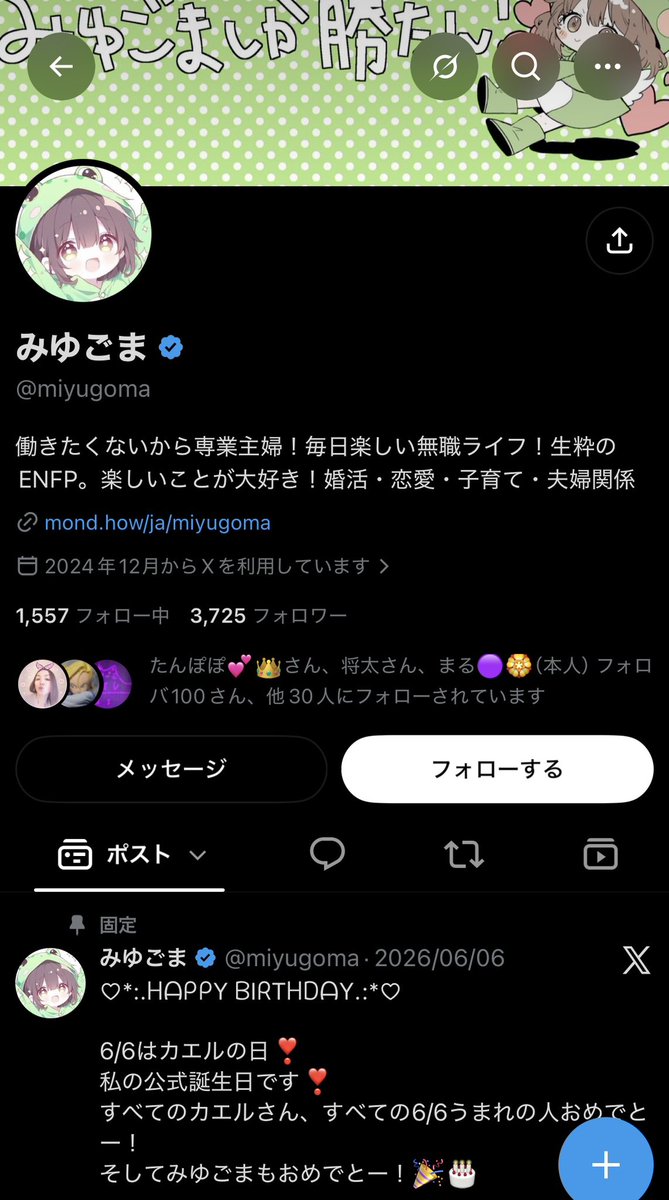 sunpapapapapa's tweet photo. 【インプで殴る】⁉️⁉️⁉️

【最大インプ】⁉️⁉️⁉️

自分ら有名な人のところで逆張りしてるだけ……

インプ稼ぎもポストも
全部他人ありき https://t.co/XnoRYKUAGw