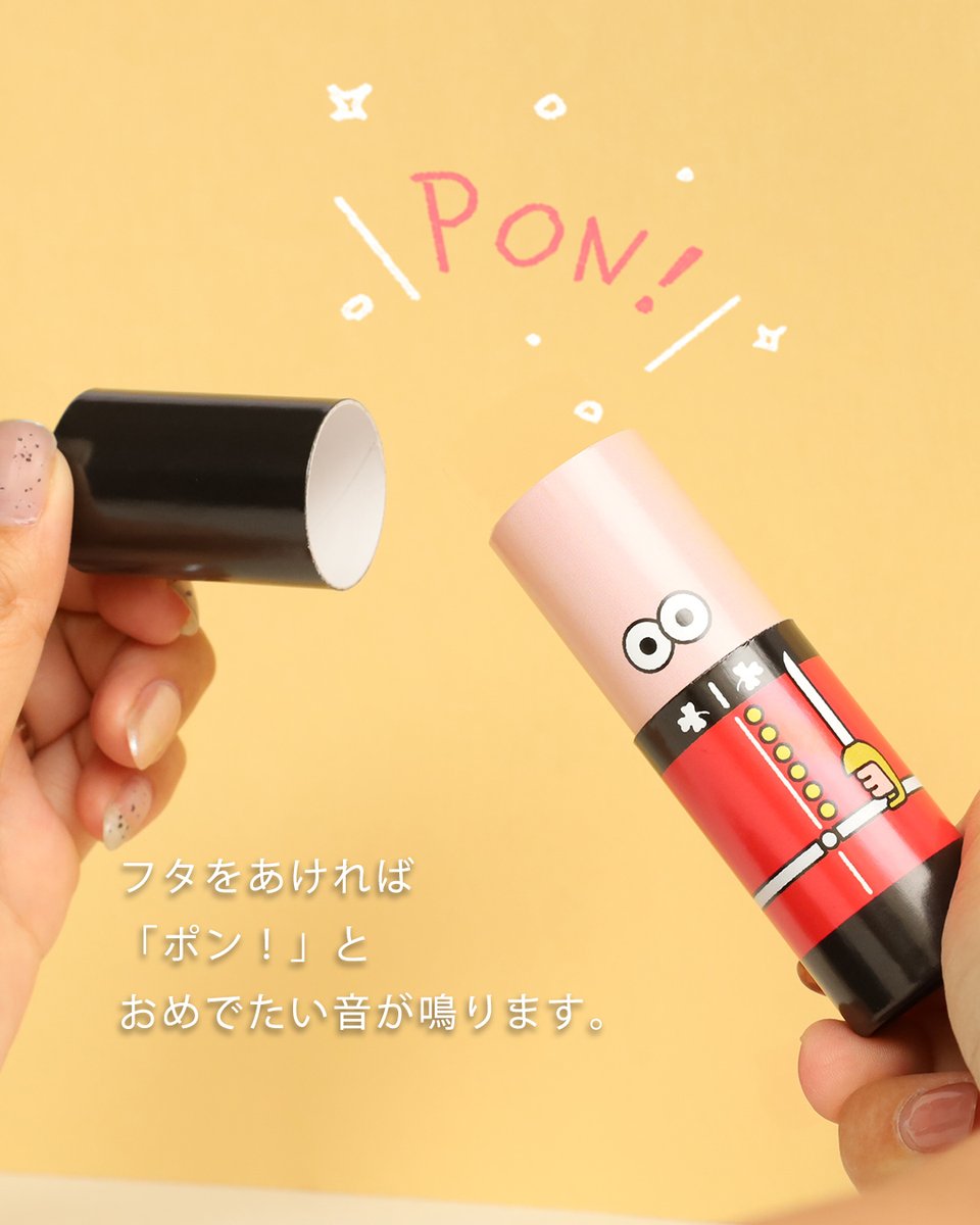 craftcafe_r's tweet photo. 【夏のごあいさつに、ちょっと楽しいポチ袋を🎐】
フタを開けると「PON！」と音が鳴る、大成紙器製作所の筒形ポチ袋。夏の小さな贈りものやごあいさつに。
https://t.co/jaGNraOzHK https://t.co/BnROfl28w5